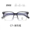 Nuevas gafas con montura TR90, serie 25, lentes transparentes, estilo estudiantil, con un look elegante y sofisticado, aptas para hombres y mujeres, y populares entre los influencers