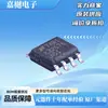 Chip de Potência DC-DC Original Genuíno Lm22676Mrx-Adj/Nopb Soic-8 Lm22676