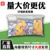 Bolsas Espesadas Translúcidas Esmeriladas, Bolsas para Empaque de Ropa, Bolsas con Cierre Hermético, Bolsas para Ropa Interior, Bolsas Esmeriladas para Comercio Exterior Transfronterizo al por Mayor