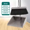 Set de Escoba para el Hogar de Plástico Combinación Escoba Recogedor de Plástico Acero Inoxidable Limpiador de Limpieza Venta al por Mayor