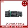 22680-4W000 é adequado para medidor de fluxo de ar de peças automotivas Nissan