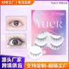 Pestañas Postizas Princesa de la Luna, Una Pieza, Vástago Transparente, Aspecto Natural, Fáciles de Aplicar, No Necesitan Quitarse, Adecuadas para Envío Transfronterizo