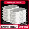 Caja de almacenamiento para refrigerador estilo japonés, caja de conservación para carne congelada, caja para preparación de comidas de una semana, caja especial de grado alimenticio para dumplings congelados