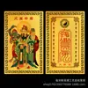 Cartão Dourado de Wenchang: Cartão de Metal do Imperador Wenchang, Essencial para Passar em Provas e Obter Notas Máximas nos Exames Escolares