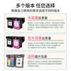 Adequado para Xiaomi Mijia Inkjet Ink Cartridge Xiaomi 499 Impressora Ink Cartridge Inkable Fornecimento Contínuo de Grande Capacidade e Injeção Contínua