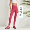 Pantalones de Yoga y Fitness de Cintura Alta para Mujer para Verano, Sin Costuras, de Secado Rápido, Ajustados, Levanta Glúteos, Adecuados para Usar al Aire Libre