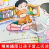 Libro de Juegos de Sudoku para Niños, Cuaderno Pequeño de Ejercicios, Cuadrículas de Cuatro-Seis-Nueve para Principiantes, Desarrollo del Cerebro Total, Entrenamiento del Pensamiento