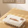 Caja de Almacenamiento para Empanadillas para Refrigerador, Caja Especializada de Conservación para Congelar Fideos y Wontons, Herramienta de Organización de Cocina de Grado Alimenticio