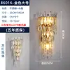 Lámpara de Pared de Cristal de Acero Inoxidable Lámpara de Mesita de Noche para Dormitorio Color Cromo Plateado Atenuación de Tres Colores Incluye Fuente de Luz GLED - Estilo V Bauhaus Hierro