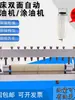 Máquina Aceitadora Automática de Doble Cara para Prensa Punzonadora, Dispositivo Aceitador Ajustable, Aceitadora de Rueda de Lana-300 Máquina Aceitadora Olla de Aceite