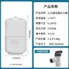 Accesorios para Barril de Presión Purificador de Agua Barril de Almacenamiento de Agua Purificador de Agua 3.2G6G11G Tanque de Almacenamiento de Agua Barril de Presión a Prueba de Explosiones Grado Alimentario