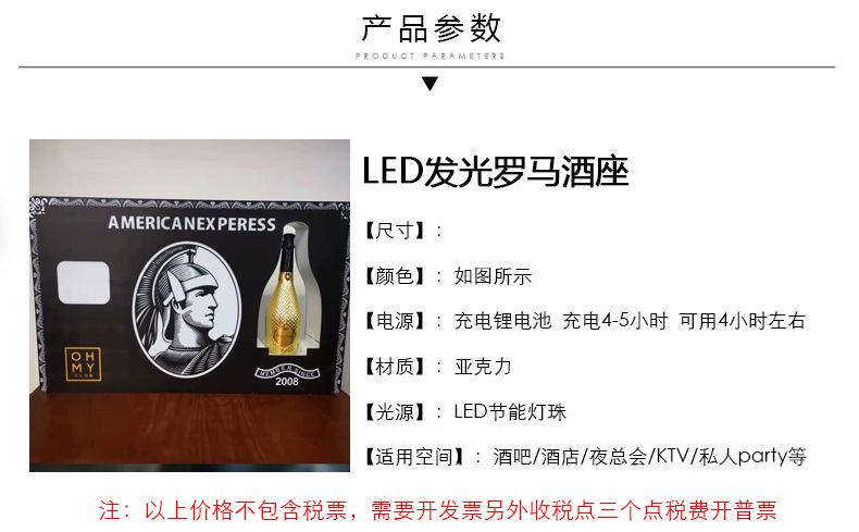 发光罗马举牌_02.jpg