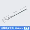 Cuchara de Medicina de Acero Inoxidable Cuchara de Medicina de Laboratorio Micro Pequeña Cuchara Muestreadora para Polvo de Medicina Cabeza Única Cabeza Doble Cuchara de Pesaje Raspador Raspador