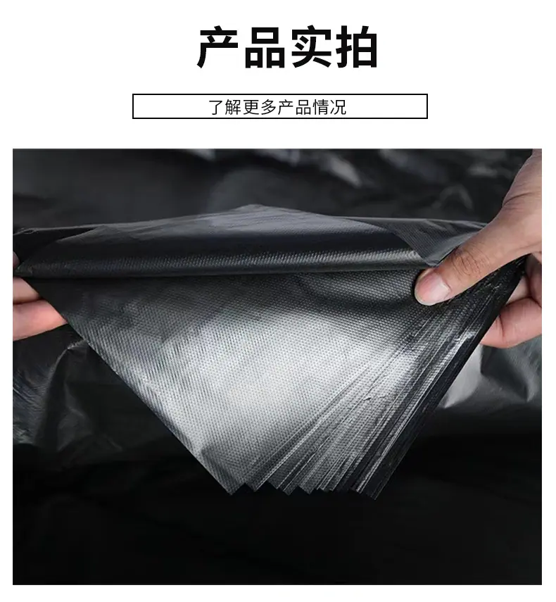 大号垃圾袋_10.jpg