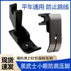 Acero de Titanio Negro Pie Prensatelas Plano Antisalto para Coche Pie Prensatelas Elástico para Tejido de Punto Fino Accesorios para Máquina de Coser Pie Prensatelas para Agujero Pequeño