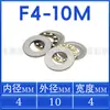Rodamientos de Empuje de Bolas para Aviones Miniatura Diámetro Interior Tamaño F3 4 5 6 7 8 9 10 11 12m Jaula de Cobre