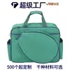 Bolsa portátil cuadrada personalizada para deportes y fitness para raquetas de bádminton y tenis, bolsa de tela Oxford para almacenamiento de viaje