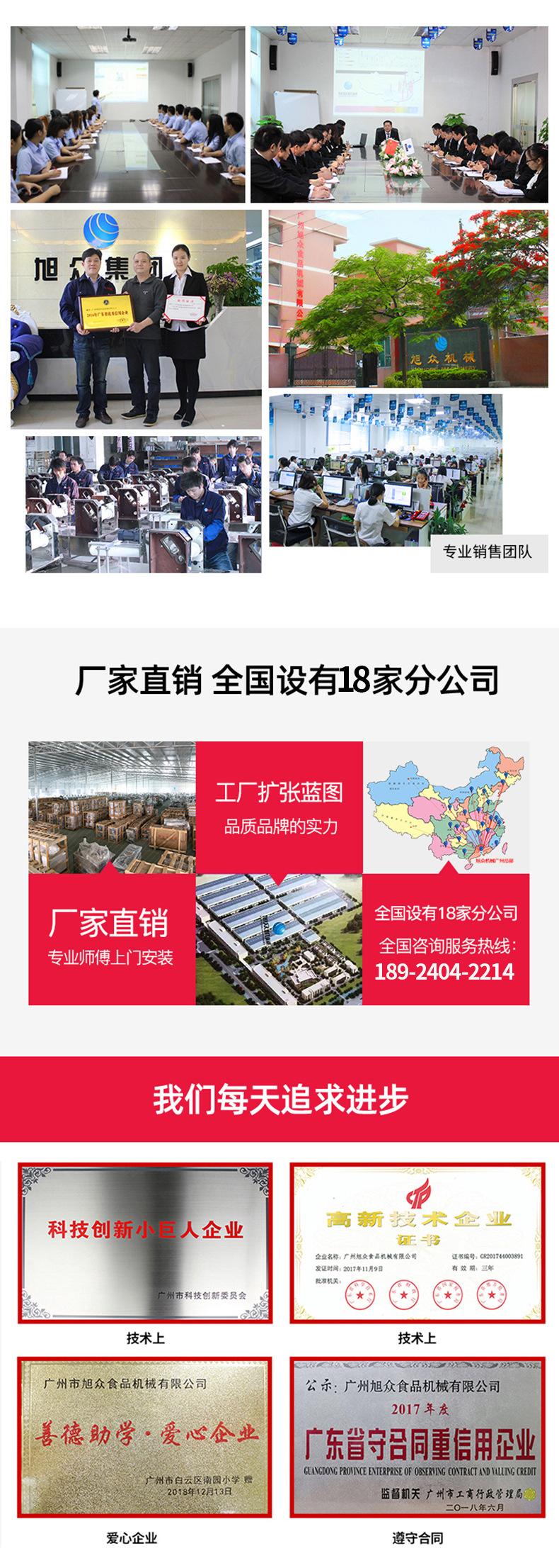 公司介绍1