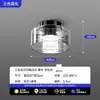 Luz de Pasillo, Luz de Techo, Luz de Balcón, Diseño de Protección Ocular de Espectro Completo, Luz Principal de Entrada LED Estilo Mid-Century, Luz para el Hogar