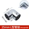 25/32mm Acessórios para Cabide Conector Redondo de Tubo de Duas Vias Fixador Conector de Fixação de Junção de Prateleira de Aço Inoxidável