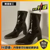 Botines 2024 Moda Punta Cuadrada Otoño e Invierno Elegantes Aumentantes Charol Casuales Botines Cortos Botas Nuevas de Mujer Versátiles y de Aspecto Adelgazante