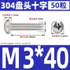 Tornillo de Acero Inoxidable 304 Cabeza Redonda Tornillo Cabeza Plana Phillips Tornillo de Máquina Cabeza Redonda Rosca Métrica Pequeño Tornillo M2M4M5M6
