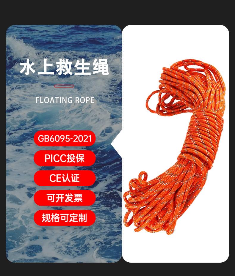 详情设计---漂浮绳_07.jpg