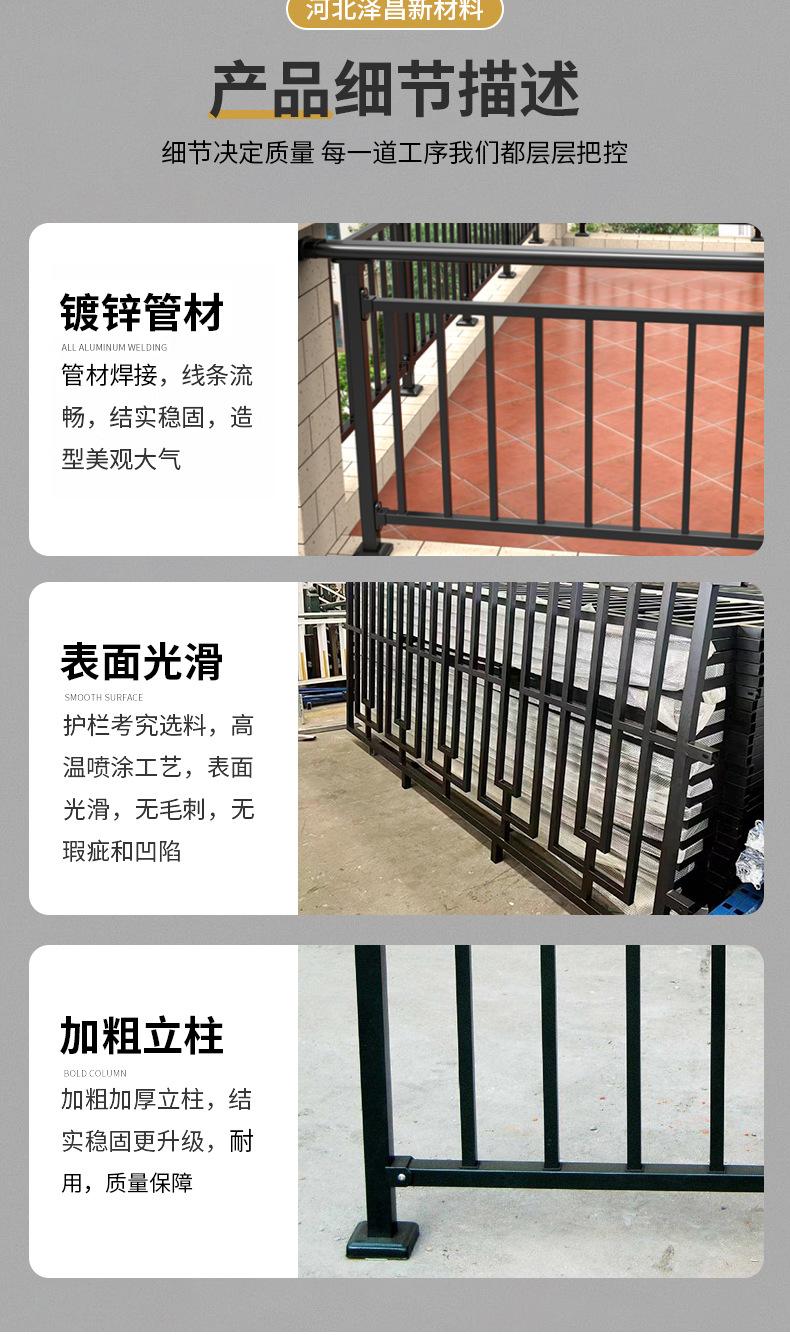 阳台栏杆-新_06