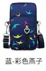 Bolsa para Celular de Tela Grande Bolsa Transversal Feminina Mini Bolsa Pequena Primavera e Verão Embalagem Bolsa para Celular Bolsa de Tecido com Alça Carteira de Moedas Portátil