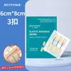 Reductor de Tensión Hongsheng, Dispositivo de Cierre de Heridas sin Sutura, Parche de Herida Tipo Cremallera No Tejido, Dispositivo de Anastomosis para Reducción de Tensión Cutánea 10