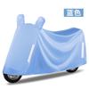 Funda para coche eléctrico de tela Oxford a prueba de lluvia y polvo universal a prueba de lluvia funda para coche eléctrico a prueba de lluvia funda para coche de batería chaqueta para coche eléctrico