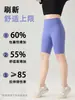 Pantalones Cortos de Ciclismo de Cinco Puntos para Yoga para Mujeres Tallas Grandes 150 kg Pantalones Cortos de Piel de Tiburón con Bolsillos Dobles Laterales para Teléfono, Leggings Ajustados