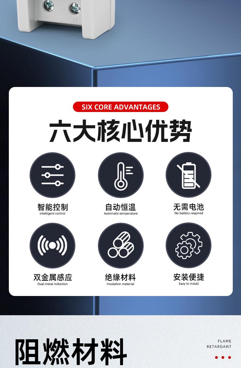 详情--1688_02.jpg