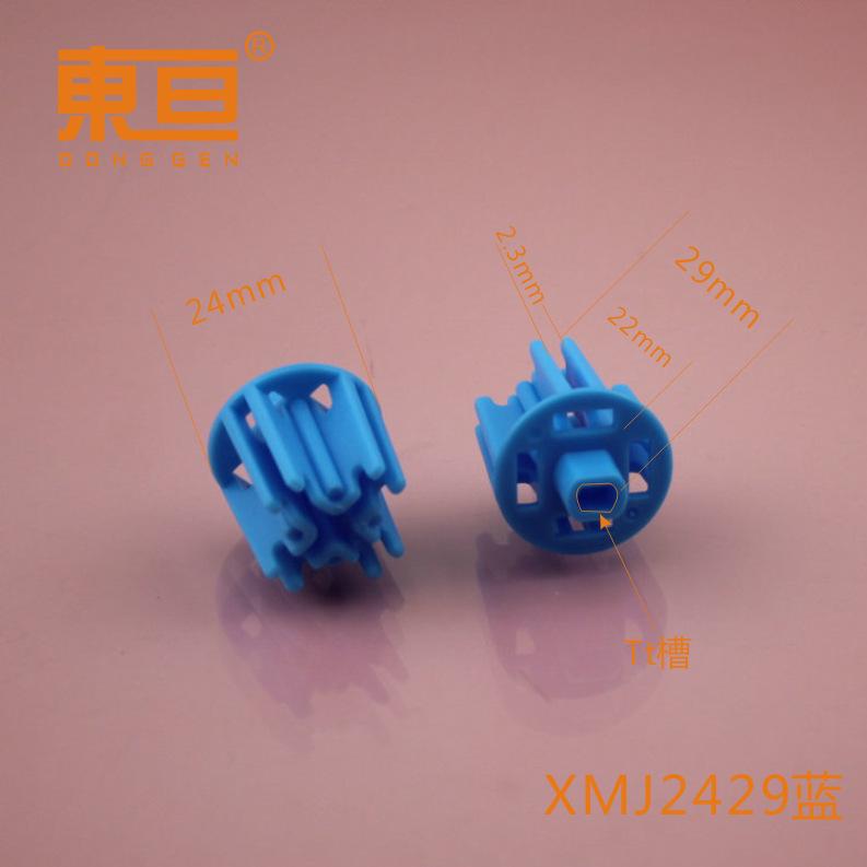 XMJ2429蓝0.png