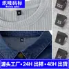 Etiquetas Tejidas de Poliéster para Cuello, Hechas a Medida, Resistentes al Desgaste y Lavables, Etiquetas Tejidas para Ropa de Exterior y Equipaje, Logo Hecho a Medida al por Mayor