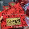 Ouro Puro 999 Feliz Aniversário Princesa, Por Favor Fique Rica, Notas de Ouro, Envelopes Vermelhos, Aniversário, Feliz Dia dos Namorados, Dia dos Namorados Chinês, Adesivos para Celular
