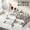 Caja de almacenamiento de cosméticos de acrílico transparente, estante de escritorio de múltiples capas, a prueba de polvo y humedad, para organizar labiales, polvos y mascarillas faciales