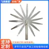 Calibrador de Holguras Calibrador de Medición Calibrador de Espesor de Metal Calibrador de Hojas Metálicas 0.01-2.0mm Calibrador de Medición Calibrador de Hojas