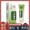 Venta al por mayor del fabricante Crema exfoliante verde para manos y pies Apgnp 20g, Disponible para Dropshipping, Otras especificaciones generales
