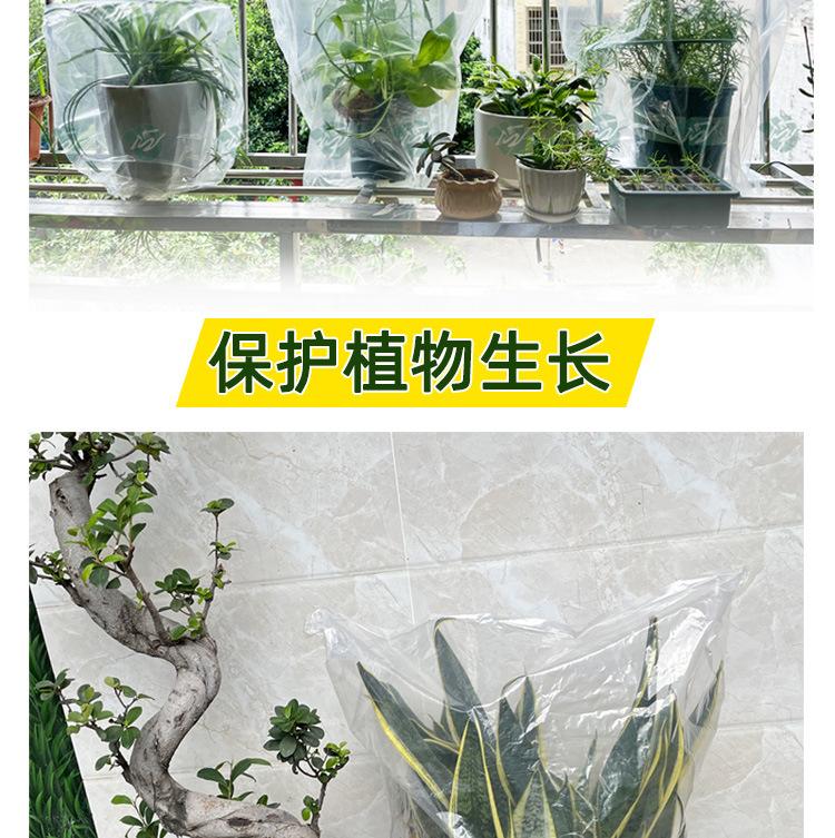 保温罩平口袋_07