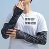 Mangas de Protección Solar Ampliadas de Camuflaje para Hombres, Mangas de Hielo Sueltas para Ciclismo, Anti-UV, Mangas de Protección Extendida para Brazos, Verano