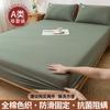 Sábana Bajera Ajustable de Algodón Clase a Una Pieza 100% Algodón Puro Cubre Cama Antipolvo Cubre Cama Protector de Colchón Estilo Nuevo 2025 Universal para Todas las Estaciones
