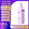 Champú Voluminizador Personalizado OEM Control de Grasa Anticaspa Anti-Picazón Fragancia de Larga Duración Control de Grasa Voluminizador Sin Silicona Champú OEM