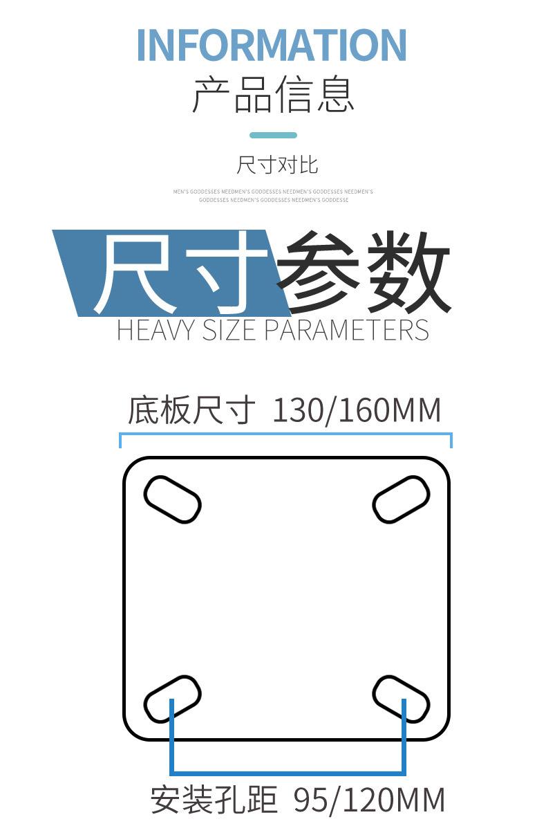 铁芯尼龙详情图_08