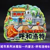Serie de Imanes para Refrigerador de Xizang, Mongolia Interior, Qinghai, Xinjiang, Ningxia, Pegatinas Decorativas Magnéticas de Madera Creativas, Souvenirs de Viaje