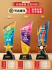 Trofeo de cristal fijo, creativo personalizado reunión anual honor al empleado grabado de baloncesto infantil medalla de metal plateado lata otros
