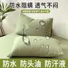 # Funda de almohada impermeable anti-sudor cabeza grasosa resbaladiza Funda protectora para núcleo de almohada Funda interior para almohada Anti-ácaros Hotel Alojamiento en casa Almohada