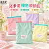 Bolsa de Maquillaje Macaron Cuidadosamente Seleccionada para Mujeres, Portátil, Delgada, Bloque de Color, Bolsa de Almacenamiento para Cables de Datos, Bolsita para Guardar Labiales