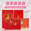 Convites de Casamento Criativos, Convites de Casamento Personalizados, Convites de Casamento, Convites Universais de Envelope Vermelho Chinês, Personalizados