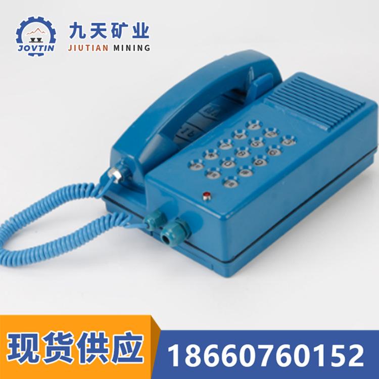 KTH17防爆电话机3
